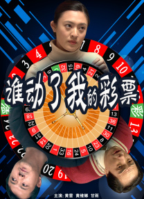 亚洲经典激情春色另类